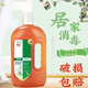 消毒液1kg家用多用途衣物殺菌室內除菌洗衣地板消毒水 消毒液1kg*2瓶