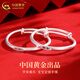 中國黃金（CHINA GOLD）999足銀古法手鐲男女寶寶平安喜樂(lè )兒童銀鐲子新生兒滿(mǎn)月周歲禮物 【祝福禮】平安喜樂(lè )手鐲【一對-約20g±1g】