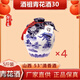 酒祖清花山西汾酒清香型白酒2.5升大壇純糧白酒糧食白酒 53度 2500mL 4壇