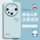 RVIXE適用華為mate70pro手機殼50e新款Mate60pro全包40哆啦A夢50pro簡約硅膠軟殼男超薄保護套高級女款 【遠峰藍-簡約機器貓】正版授權(quán) 華為Mate60Pro