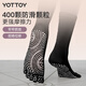 yottoy瑜伽襪女專業(yè)普拉提襪防滑中筒襪子運(yùn)動秋冬五指襪 神秘黑 M 