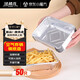 法禧龍空氣炸鍋烤箱專用錫紙盒1100ml*50只長方形一次性加厚鋁箔盒