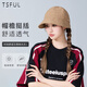 TSFULTsful帽子女春夏新款遮陽(yáng)帽顯臉小防曬百搭時(shí)尚漁夫帽戶(hù)外