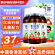 兒童素痰露意大利 港版原裝進(jìn)口化痰止咳糖漿寶寶兒童支氣管小兒咳嗽 不含蔗糖植物提取 香港進(jìn)口 兒童素痰露 150ml/瓶*3瓶【港版】
