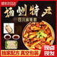 待香待色四川麻辣鵝揚(yáng)州老鵝特產(chǎn)正宗真空包裝麻辣鹵鵝淮安生鮮熟食大鵝 【2盒】1000g鵝肉+素雞2根