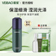 薈寶（VEIBAO）【官方授權(quán)】蘆薈雪酪瑩肌乳100g補水潤澤養(yǎng)護受損肌膚護膚品乳液