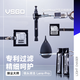 VSGO微高相機(jī)清潔套裝鏡頭清潔紙氣吹鏡頭筆皮老虎屏幕清潔劑布濕巾單反清潔套裝旅行裝pro版
