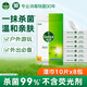 滴露（Dettol）滴露濕巾10片×8包濕紙巾孕婦兒童擦手殺菌便攜隨身旅行小包裝