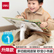 得力（deli）多功能桌面升降閱讀架 讀書架防低頭學(xué)生書立架閱讀支架升降閱讀桌生日畢業(yè)禮物男女孩