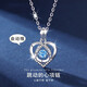 愛(ài)情故飾 跳動(dòng)的心S925銀項鏈女士時(shí)尚38女神節送老婆女友生日禮物 XL057跳動(dòng)的心項鏈+蔚藍真愛(ài)石