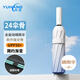 雨航（YUHANG） 漸變?nèi)詣?dòng)晴雨傘男女晴雨兩用折疊傘遮陽(yáng)傘黑膠太陽(yáng)傘