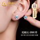 中國(guó)黃金CHINA GOLD四葉草銀耳釘女士托帕石耳環(huán)耳飾七夕情人節(jié)禮物送女友老婆生日 京速達(dá)-四葉草托帕石耳釘