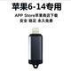 正版蘋(píng)果手機(jī)尾插穩(wěn)定防檢測(cè)適用蘋(píng)果6到16尾插手機(jī)配件 蘋(píng)果手機(jī)尾插 蘋(píng)果普通版6-14