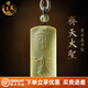 詩(shī)芙璐自然黃水晶齊天大圣歸來(lái)吊墜掛件男士感孫悟空斗戰(zhàn)勝佛項(xiàng)鏈女 黃水晶齊天大圣吊墜
