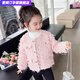 雷姆汀女童秋裝外套秋款女寶寶秋季衣服小香風(fēng)洋氣時(shí)髦上衣 粉紅色 90 cm