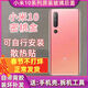 SS適用于小米10后蓋小米10Pro手機(jī)原裝后殼玻璃外殼原廠10s電池蓋 小米10【蜜桃金]+散熱貼+密封膠