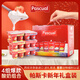 帕斯卡（Pascual）酸奶禮盒480g*4禮盒西班牙進(jìn)口常溫酸奶禮物零食大禮包禮物