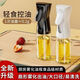 季芒（JIMANG）噴油壺高壓?jiǎn)喂莒F化噴油瓶家用燒烤調料瓶玻璃瓶健康定量控油壺 精準控油【星空黑220ml】