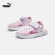 彪馬（PUMA）兒童包頭拖涼鞋夏季男女中大童魔術(shù)貼軟底防滑沙灘洞洞鞋 玫瑰紅色-淡霜紫-寧靜藍 29