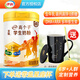 伊利全聰學(xué)生奶粉900g 果享高鋅高鈣奶粉6歲以上兒童青少年成長(cháng)牛奶粉 全聰學(xué)生900g*1罐【送帶蓋星座杯】