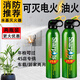閃撲滅火器車載車用 3C認(rèn)證水基家用商用消防器材私家車年檢滅火套裝 600ml 水基 2瓶裝更實(shí)惠【翡翠綠】