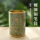 梅林筆莊黃銅螺鈿筆筒大號實(shí)心黃銅螺鈿鑲嵌銅筆筒大容量創(chuàng  )意輕奢高級感學(xué)生桌面辦公室收納金屬毛筆收納筒
