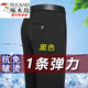 啄木鳥（TUCANO）褲子男款秋冬厚款休閑褲彈力西褲爸爸裝中年長褲 冰絲黑色一條裝 薄款 29