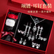 締晶耳環(huán)女2025年新款銀項鏈吊墜一周耳釘套裝禮盒耳墜生日禮物女生