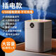 松下的加濕器噴霧臥室家用靜音空氣大容量車(chē)載氛圍燈加濕器不插電充電式 斷電保護+多彩床頭燈【插電式】 三噴頭加濕器