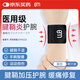 白貓醫(yī)用型腱鞘炎護(hù)腕防扭傷鼠標(biāo)媽媽手腕護(hù)具固定器運(yùn)動(dòng)腕帶綁帶支撐