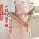 愛(ài)仕屋圍裙長(zhǎng)袖廚房罩衣成人女做飯反穿衣服棉布外套連袖工作服護(hù)衣 粉色-罩衣