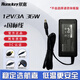 航嘉（Huntkey）12V電源適配器3A/4A/5A/7A/10A電腦電源適配器 筆記本充電器 顯示器路由器電源 國標(biāo)DC/航插接口 12V3A適配器（36W DC端子）