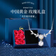中國(guó)黃金（CHINA GOLD）S999足銀紫藤花項(xiàng)鏈女士輕奢小眾氣質(zhì)高級(jí)感七夕送女朋友生日禮物 紫藤花項(xiàng)鏈【玫瑰禮盒】