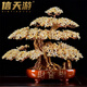 信天游天然水晶發(fā)財(cái)樹擺件搖錢樹家居酒柜玄關(guān)辦公室裝飾品店鋪開業(yè)禮品 天然黃水晶_豪華版高38寬40