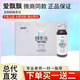 愛飄飄輕清果粉孝素液孝素錠輕清果凍養(yǎng)森愛飄飄果蔬酵素粉果凍微商同款 酵素液2盒(刮碼)送纖咖