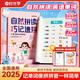 【時(shí)光學(xué)】自然拼讀巧記速拼 小學(xué)英語(yǔ)自然拼讀速記英語(yǔ)單詞音標(biāo)匯總表記背神器拼讀法