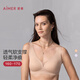愛(ài)慕內衣女春夏無(wú)鋼圈透氣洞洞杯大胸收副乳背心式文胸AM17A921 M