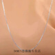 DOMEN老鳳凰金店款PT950鍍鉑金項(xiàng)鏈女18鎖骨鏈子長(zhǎng)短細(xì)款頸鏈素鏈禮物 50cm鉑金肖邦I(lǐng)鏈(PT950)