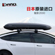 INNO車(chē)頂行李箱 日本原裝進(jìn)口超薄大容量車(chē)頂箱 汽車(chē)SUV車(chē)載旅行箱架 【魅影2000】啞光黑 2000*830*315