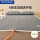 夢(mèng)百合（MLILY）床褥墊a類加厚秋冬寶寶絨床褥墊加絨保暖床墊子1.8米*2m 灰色