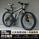 百士盾山地車自行車成人學(xué)生車公路變速越野單車賽車碟剎26寸青少年男女 【豪華版】防滑輻條輪-黑白色 26寸21速/身高160-180/