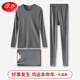 浪莎秋衣秋褲男套裝發(fā)熱纖維棉秋冬打底保暖內衣薄款修身隱形棉毛內衣 深灰 2XL