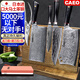 CAEO日本大馬士革鋼菜刀廚刀全套家用廚具不銹鋼刀具德國(guó)廚師廚房套裝 青龍砍骨+中式+主廚+水果- 4件套