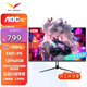 易美遜24.5英寸200hz顯示器Fastips小金剛1ms電競游戲FPS1k144可壁掛臺式電腦屏幕24寸2K180 27寸240 27英寸標配2K180HZ Fast ips面板
