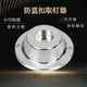金滿格防盜扣取扣器衣服取釘器強磁超市家用通用磁扣消磁器硬標(biāo)解碼 6200GS取扣器一只