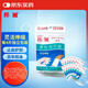 邦迪（BAND-AID）彈性創(chuàng)可貼 70mmx18mm(吸收墊22mmx18mm) 48片 4片*12袋 