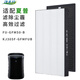 凈非凡適配夏普(shrap)空氣凈化器濾芯KC-W280SW1/WE31-W/W380SW/D50/D70 KC/FU-Y180SW/WGM51-B系列濾網(wǎng) FU-GFM50-B/KJ305F-GFM