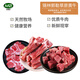 牧森甄 烏珠穆沁旗 草原黃牛肉禮盒2025版 338型 烏珠穆沁旗 黃牛肉禮盒