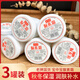 寶中寶尿素霜秋冬保濕補水手足皸裂腳后跟身體乳護手霜 100g*3瓶