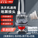潛水艇（Submarine）洗衣機(jī)地漏三通接頭三合一 洗衣機(jī)下水地漏接頭 下水管防臭防溢水 20）地面排水-洗衣機(jī)+烘干+掃地